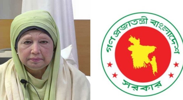 খালেদা জিয়ার জন্য দোয়া ও প্রার্থনার আহ্বান জানিয়েছে সরকার